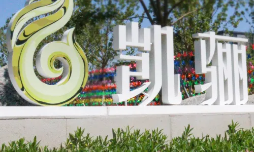 Xiong'an Kaixuan Hotel