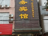 新野馨圆商务宾馆 - 酒店外部