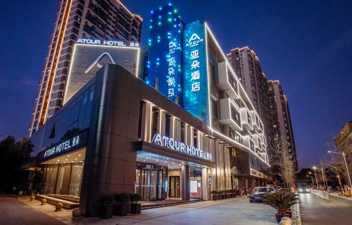 Atour Hotel  Huzhou Dongwu Yintai South Street