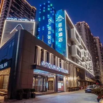 Atour Hotel  Huzhou Dongwu Yintai South Street Hotels near Yishang Street