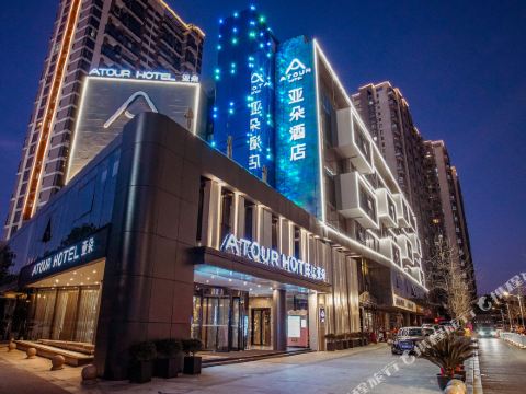 Atour Hotel  Huzhou Dongwu Yintai South Street