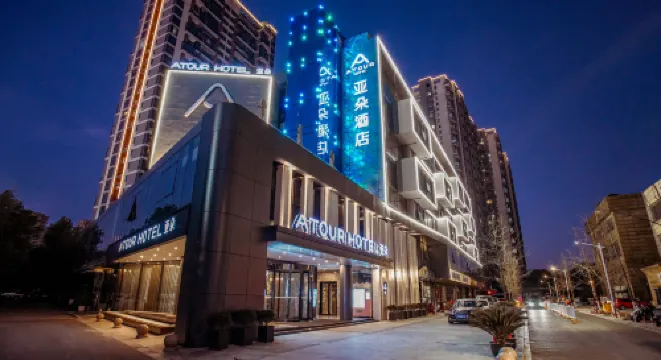 湖州東吳銀泰城南街亞朵酒店