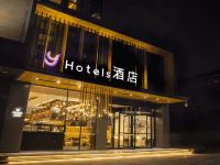 Y酒店(西安文景路时尚大街店) - 酒店外部
