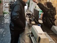 怀化晨龙168酒店通道店 - 其他