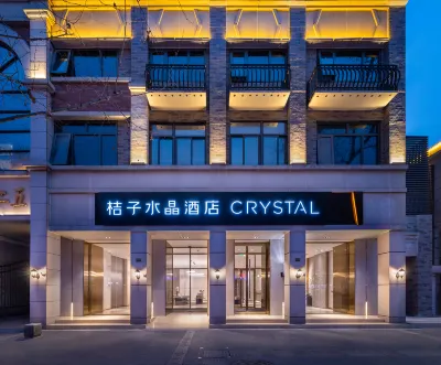 Crystal Orange Hotel Nanjing Confucius Temple Hotels in Nanjing