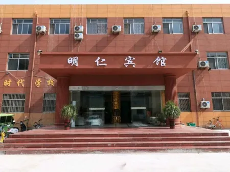 Mingren business hotel in Zaozhuang Отели рядом со станцией Zaozhuang West Railway Station