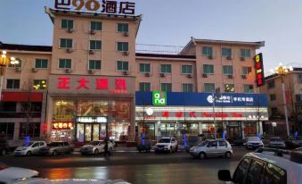 Holiday Hotel