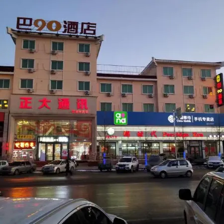 Holiday Hotel