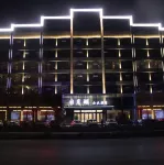 Riyuehu Mountain Hotel (Shangqiu South Railway Station) Hotel a 