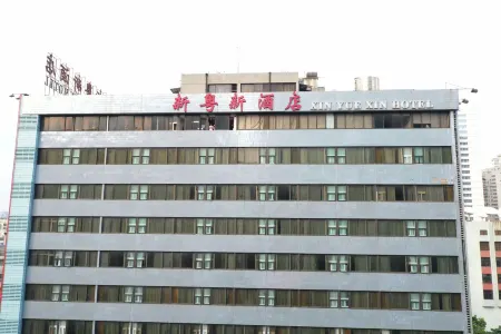 Xinyuexin Hotel