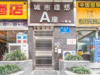 蓉城时代酒店公寓(成都天府广场店) - 其他