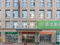 Yitel Zhishang Hotel (Harbin Railway Station Museum Subway Station) Hotels near Guogeli Shopping Area