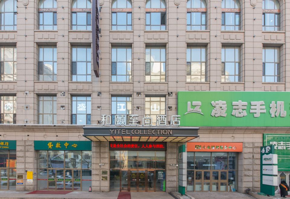 1. 이텔 지상 호텔..