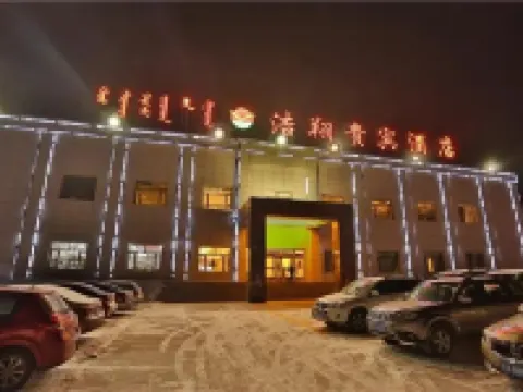 浩翔貴賓酒店（呼和浩特金川店） 土默特左旗酒店
