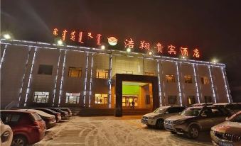 Haoxiang VIP Hotel (Hohhot Jinchuan Branch)