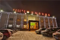 Haoxiang VIP Hotel (Hohhot Jinchuan Branch)