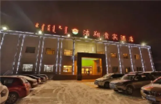 Haoxiang VIP Hotel (Hohhot Jinchuan Branch) Hotels near Wusutu Zhao Monastery