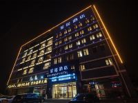星程酒店(唐山遵化汽车站店)