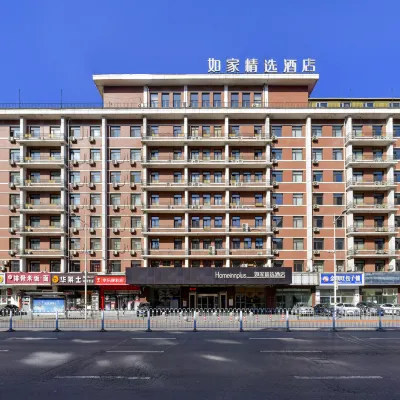 Homeinn Plus Hotel (Shenyang Railway Station East Square Subway Station) Hotels near Shenyang Train Station