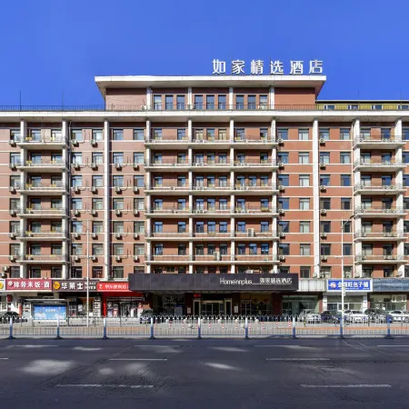 Homeinn Plus Hotel (Shenyang Railway Station East Square Subway Station) Отели рядом с достопримечательностью «Железнодорожный вокзал Шэньян»