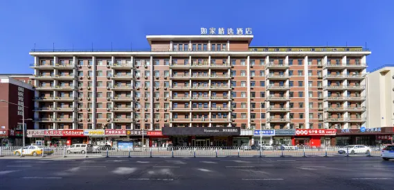 Homeinn Plus Hotel (Shenyang Railway Station East Square Subway Station)