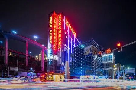 Vienna International Hotel (Guiyang Yunyan District Future Ark Branch) Отели рядом с достопримечательностью «Zhenhua Square»