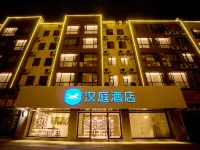 HanTing Hotel (Kunming New Luosiwan South Passenger Station) Các khách sạn ở Côn Minh