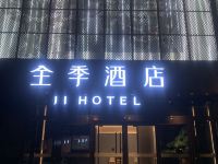 全季酒店(北京大钟寺店) - 酒店外部