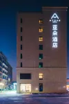 Atour Hotel Xiangshan China Academy of Art Songcheng  Zhuantang Hangzhou