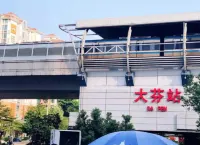 Xinduhui Hotel Shenzhen Dafen Metro Station Hotels near Shiyaling Park