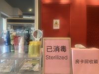 锦江之星(北京广安门店) - 公共区域