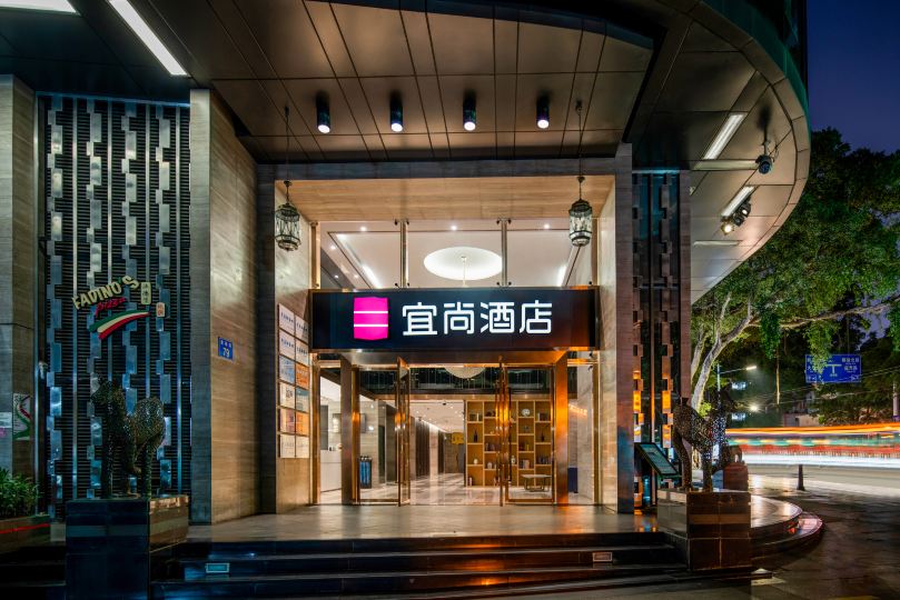 Echarm Hotel (Guangzhou Railway Station Yuexiu Park Subway Station)