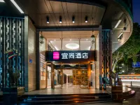 Yishang Hotel (Guangzhou Yuexiu Park Metro Station Beijing Road Pedestrian Street) Hotels near Five-Ram Statue