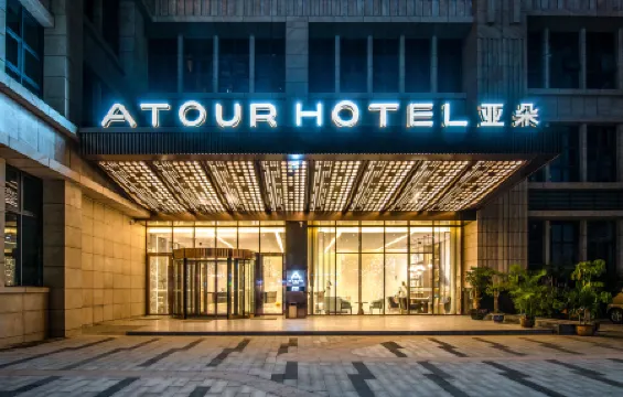 Atour Hotel (Qingyuan Shunying Guangbai)