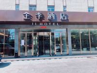 全季酒店(北京国贸店) - 酒店外部