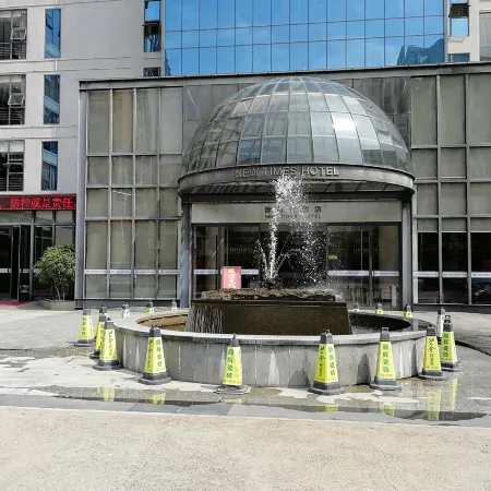 Heyuan Lianping New Era Hotel