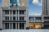 Atour Hotel (Qingyuan Shunying Guangbai)