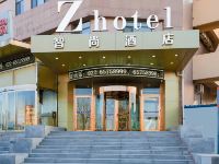 Zsmart智尚酒店(天津金融自贸区于家堡高铁站店)