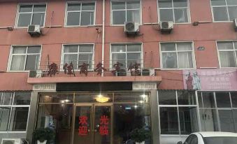 Linyi Kangjia Hotel