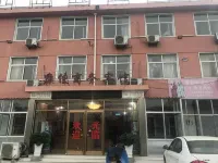 Linyi Kangjia Hotel