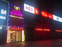 2513服务公寓(广州南沙万达广场店) - 酒店外部