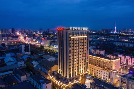 Hampton by Hilton Taizhou Hailing Отели рядом с достопримечательностью «Taizhou University»