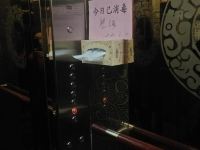 朔州海天海酒店 - 其他