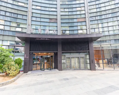 全季飯店（杭州濱江奧體中心江南大道店） 江陵路附近的飯店