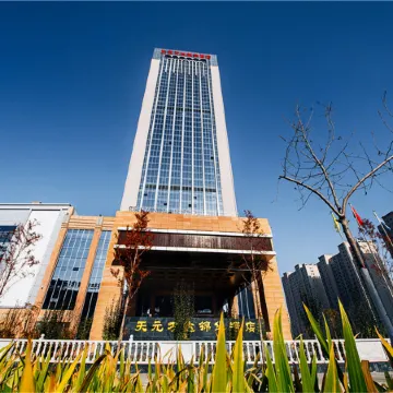 Tianyuan Wanda Jin Hotel