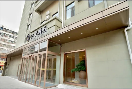 โรงแรม JI (ถนนจิงซื่อ จี่หนาน สแควร์เหอเซี่ย) โรงแรมในจี่หนาน