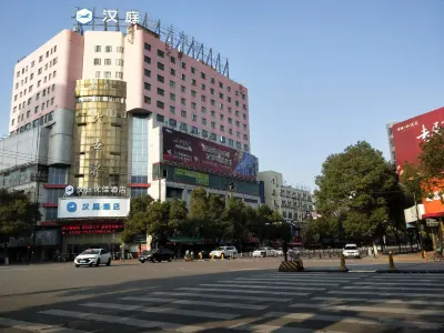 HanTing Hotel (Haining Haichang Road Railway Station) Hôtels à : Haining