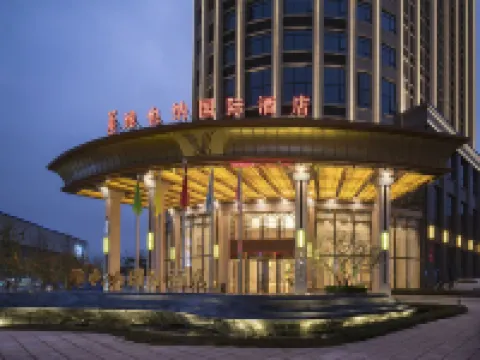 Vienna International Hotel (Xishui Xiwangcheng Times Plaza) Hotels in Xishui