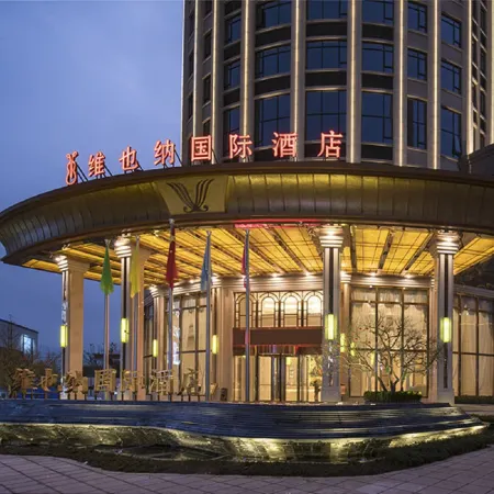 Vienna International Hotel (Xishui Xiwangcheng Times Plaza)