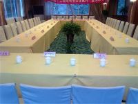 茂县国际饭店 - 会议室